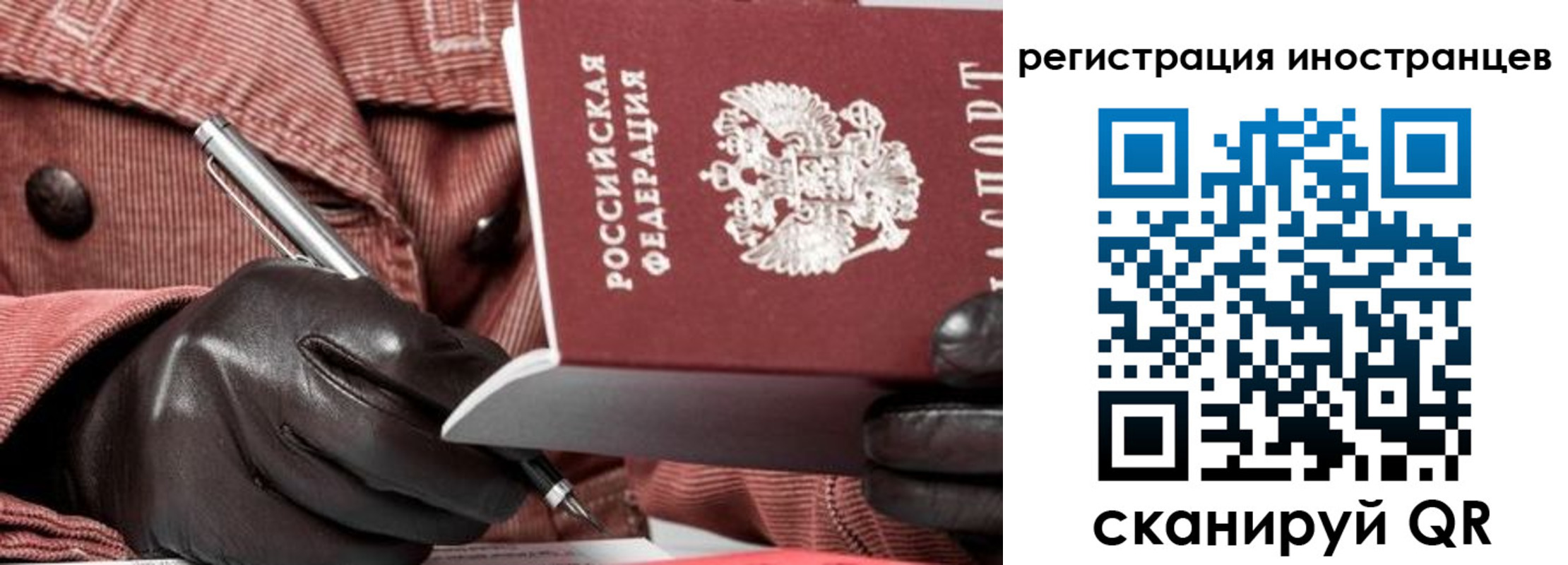 прописка для кредита в Череповце
